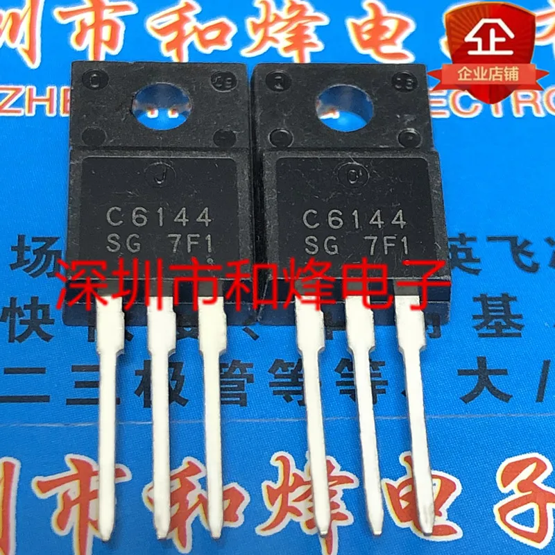 A2222 C6144 2SA2222 2SC6144 New and original Printer motherboard for tube Integrated circuit IC chips