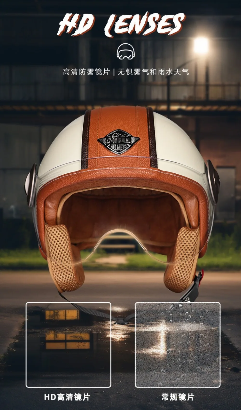 New 3C Certified Vintage 3/4 Open Face Helmet With Inner Lens, Four Seasons Motorcycle Electric Bike Helmet For Men Women