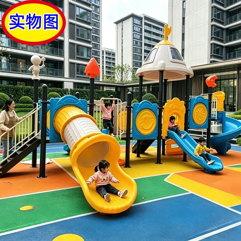 New children's slide outdoor community park large amusement facilities
