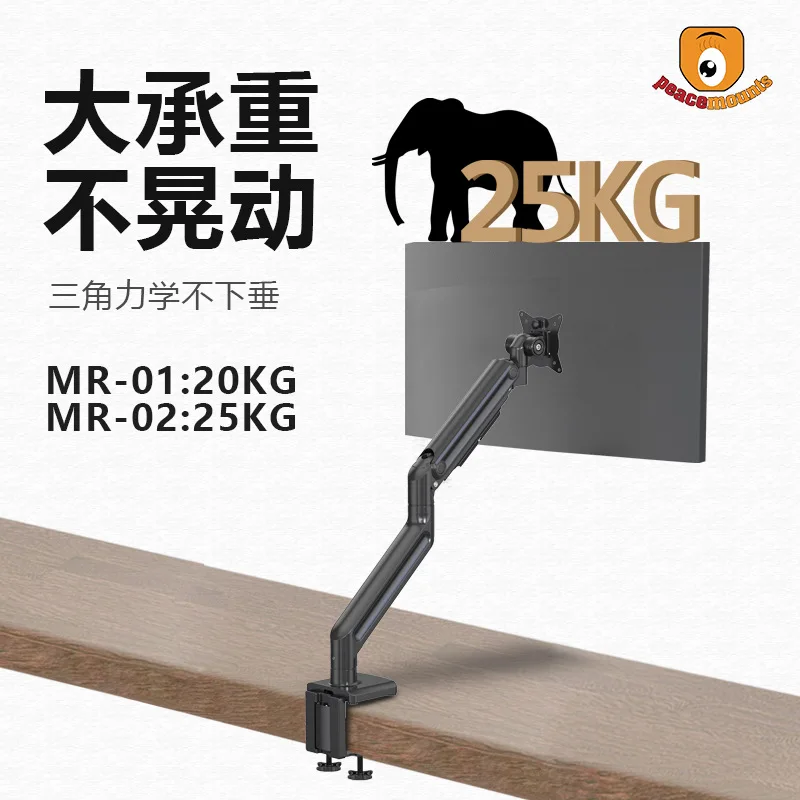 Heavy Duty Medical Monitor Arm 25 kg Capacity Desk Clamp Vesa Computer Stand
