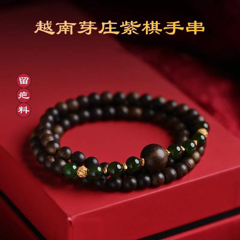 

Вьетнамский браслет Nha Trang с фиолетовым агаровым деревом Nan 0,5, браслет из агарового дерева, многокруглый браслет из нефрированного шрама, удерживающий унисекс, коллекционные украшения