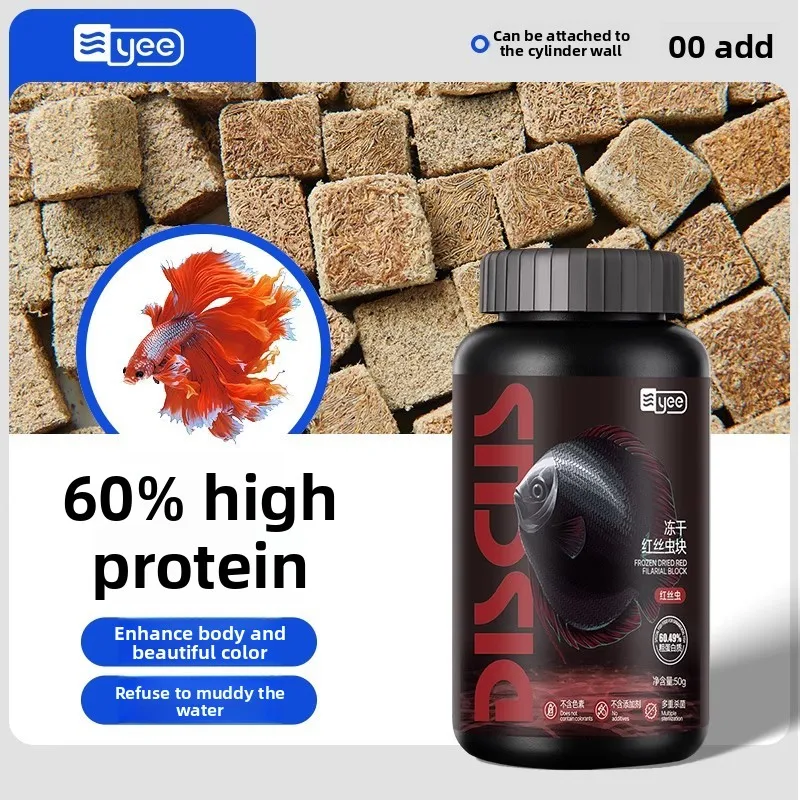 

Yee Freeze-Dried Bloodworms And Brine Shrimp Cubes Tropical Fish Food Sticks for Guppies Goldfish Bettas And Tetras