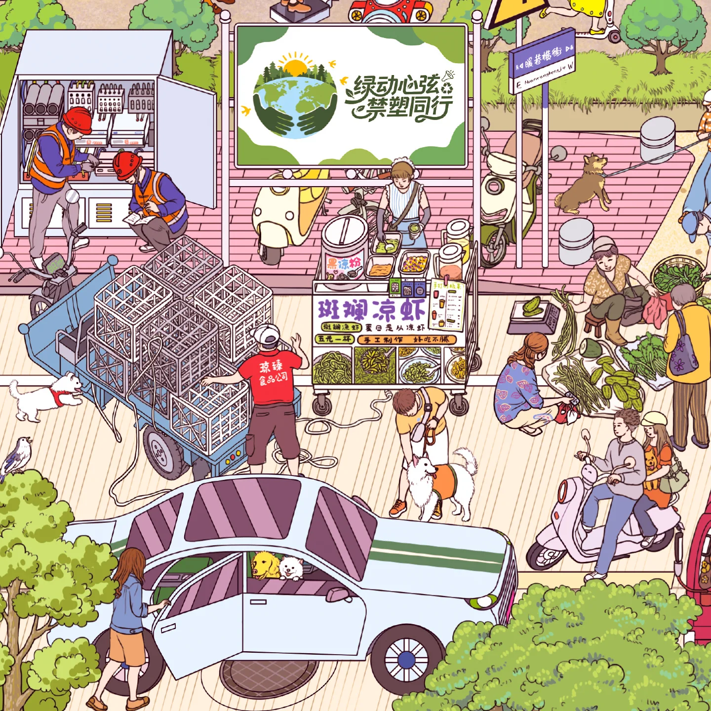 Landscape stickers, warm alley and street corner memory stickers, old street and alley stickers full of fireworks atmosphere, su