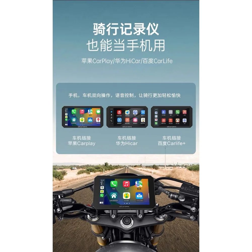 7 Inch Motorcycle Car Racing Gaming Steering Wheel Mount with System GPS Retro Meter for 4K Camera Gaming