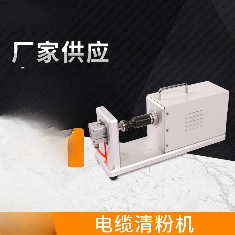 Armored cable powder stripper, thermocouple, mineral insulated cable powder stripper