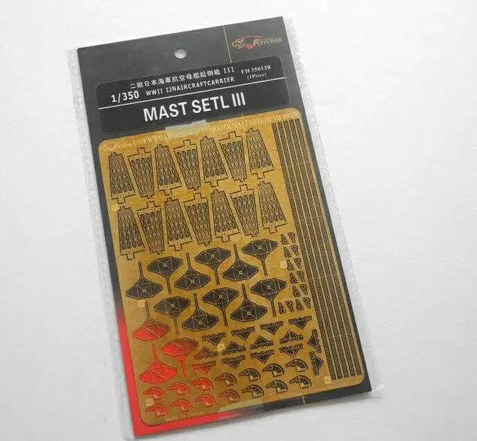 Flyhawk 350138 1/350 IJN Carrier Mast Setl III top quality