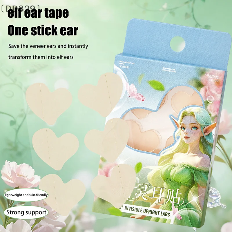 

〔DD329〕Heart-Shaped Elf Ear Support Stickers Invisible Ear Corrector Earlobe Support Patches Elf Ear Makeup V-Face Stickers