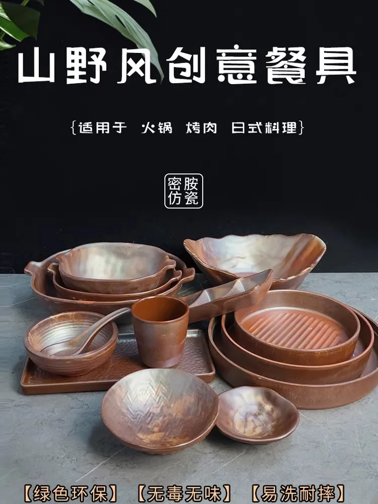 Retro nostalgia Design Coarse Pottery Hot Pot Small Bowl Set Home use Melamine Dinner Plate Dipping Sauce Bowl Small Soup Bowl