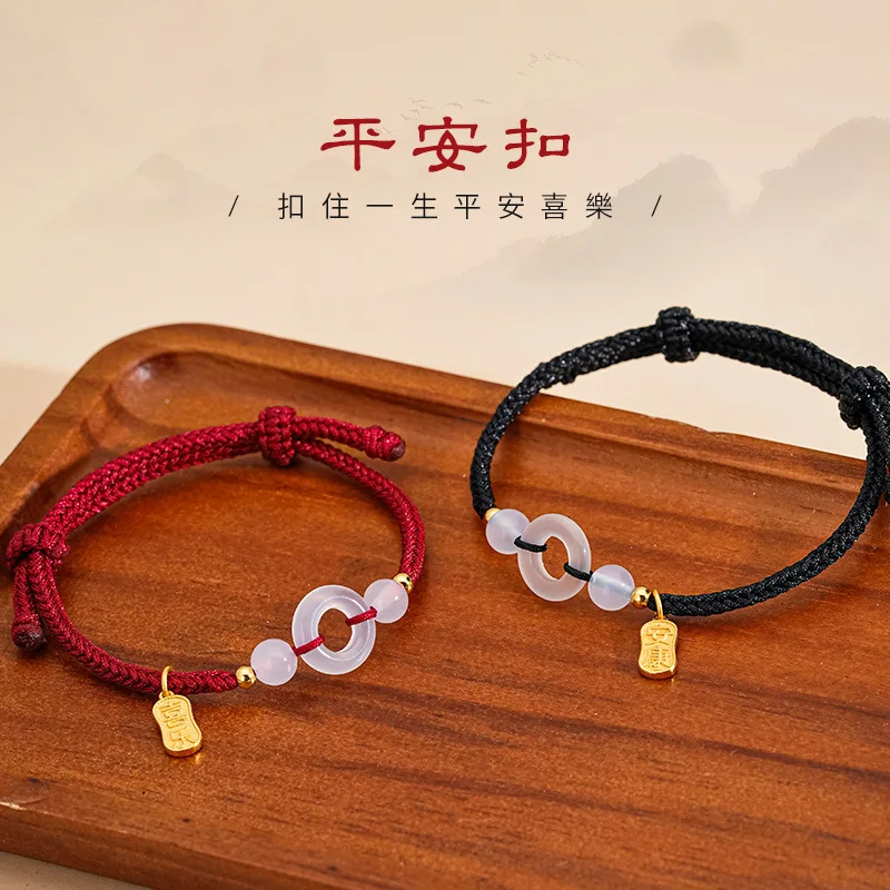Chalcedony Peace Coin Couple Bracelet Matching Braided Zodiac Year Protection Exquisite Niche Design Meaningful Jewelry Gift