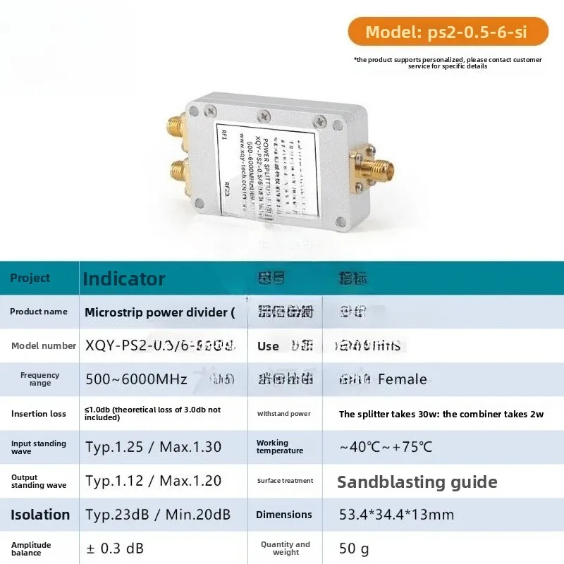 Core Qiyuan 0.5-6 G SMA RF Microstrip Power Divider 2.4G/5.8G One-to-Two, Distribution/Merging
