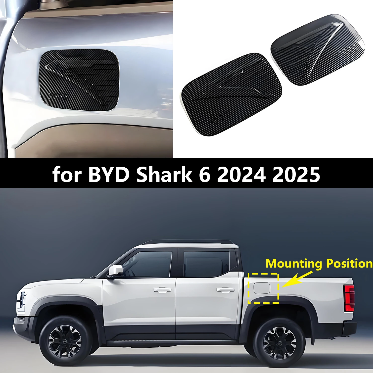

Накладка на крышку топливного бака для BYD Shark 6 2024 2025, АБС-пластик, стиль углеродного волокна, самоклеящаяся крышка топливного бака, 2 шт.