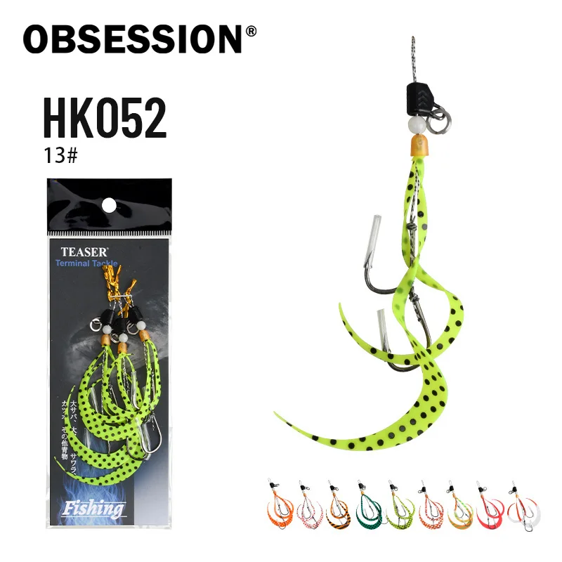 OBSESSION HK052 Anzuelos Slow Jigging con Falda Silicona Agua Salada - imagen 3