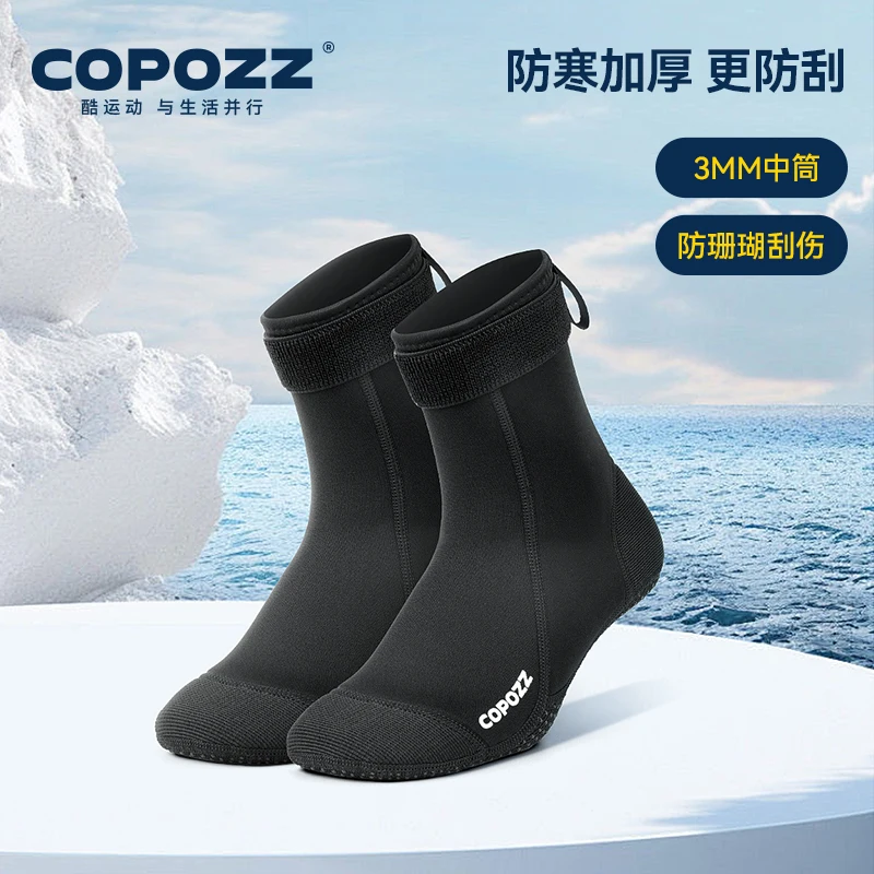 

COPOZZ Neoprene Diving Socks 3mm/5mm Diving Boots Waterproof Socks Non-slip Beach Warm Diving Swimming Surfing Socks Wetsuit