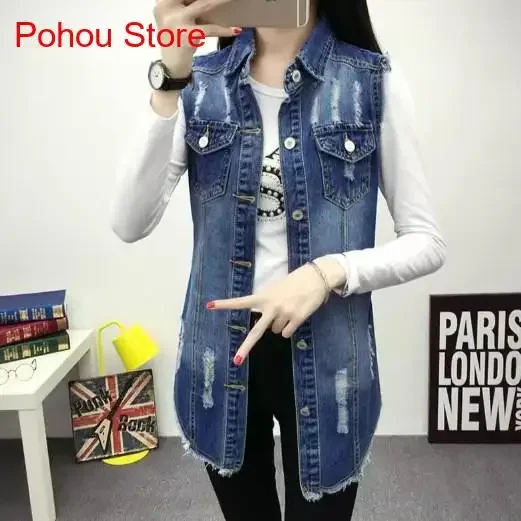 Fotografia 3: Jaqueta jeans sem mangas para mulher, colete casual, azul, buracos, vários estilos