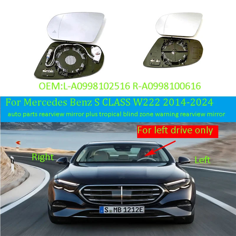 For Mercedes Benz S Class Coupe  C217 2015-2018 auto parts rearview mirror plus tropical blind zone warning rearview mirror1PC