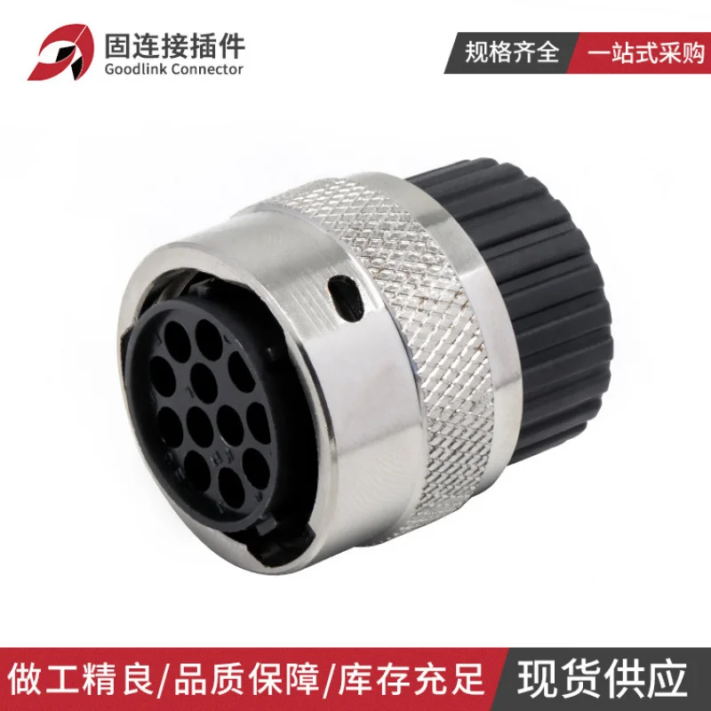 ITTAviation Connector192900-0236 Waterproof Connector12PMother Terminal Sheath12Hole Plug