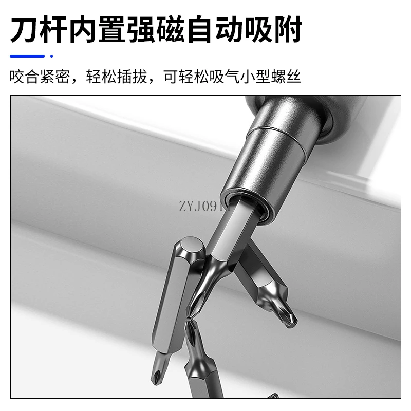 Chave de fenda elétrica de carregamento, lote de bateria de lítio, pequena ferramenta de manutenção de precisão doméstica