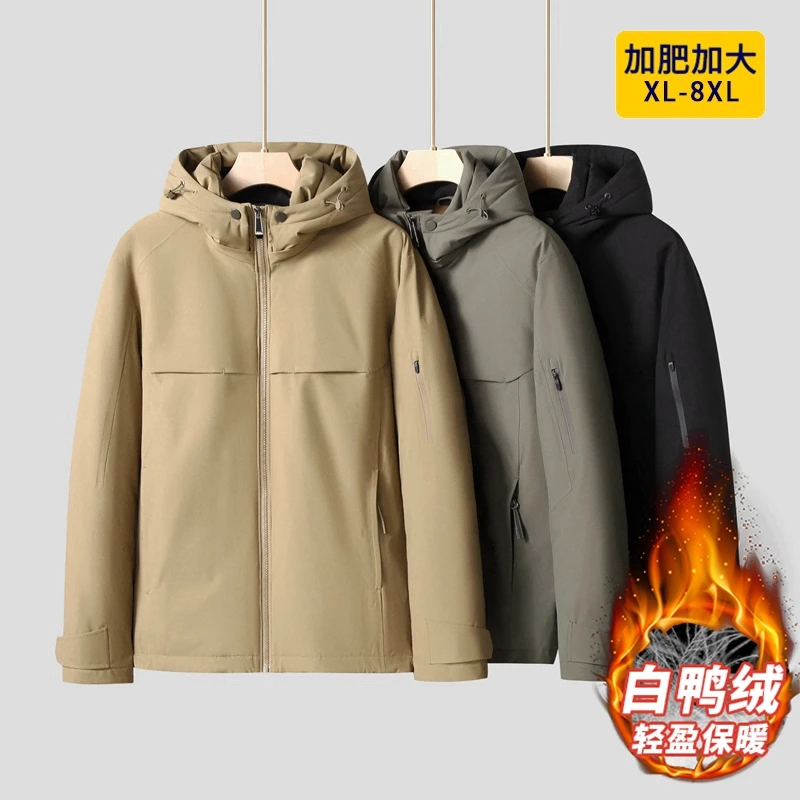 2026 Winter New Style Fashion Casual Men's Down Jacket Coat