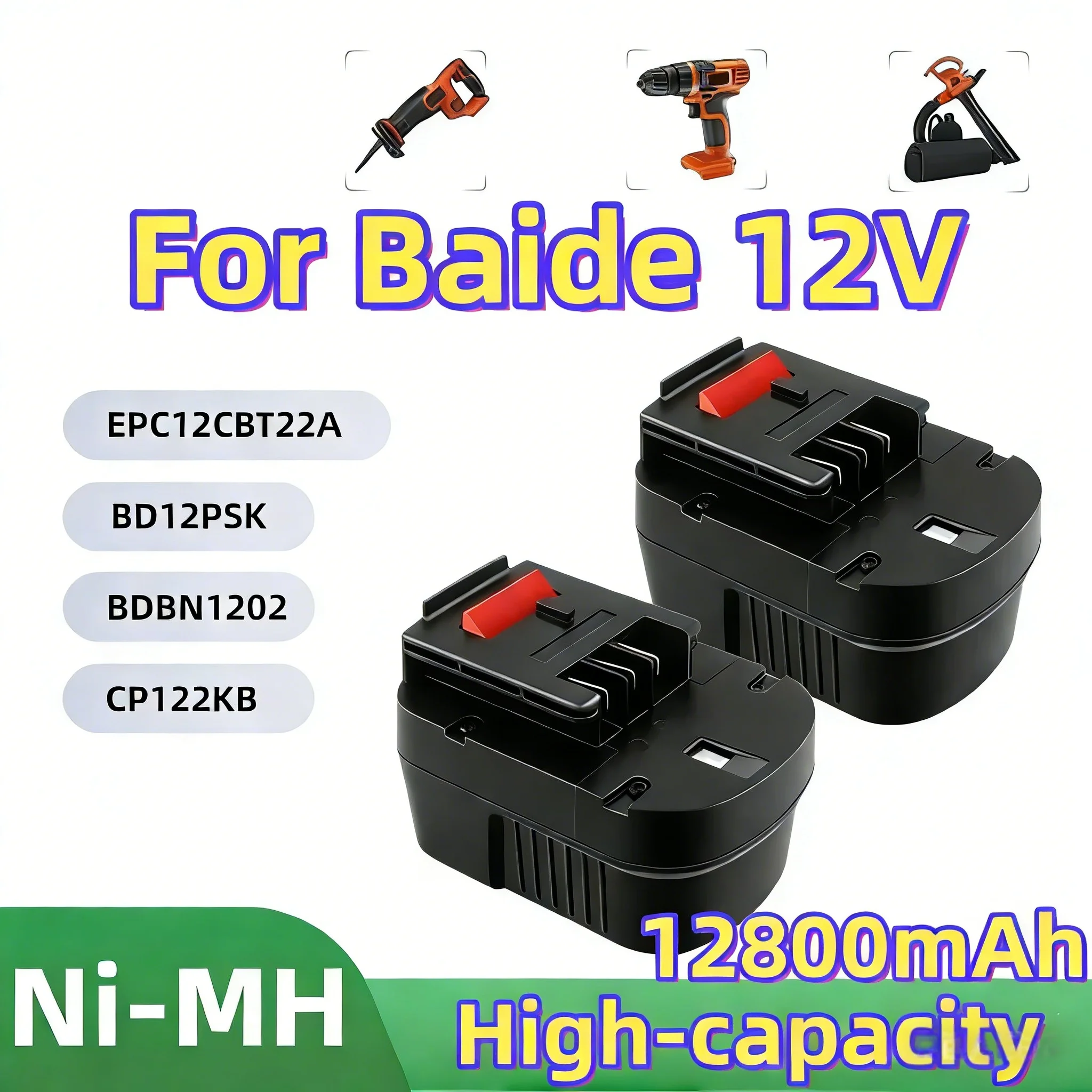 12V 12800Mah Rechar… - image