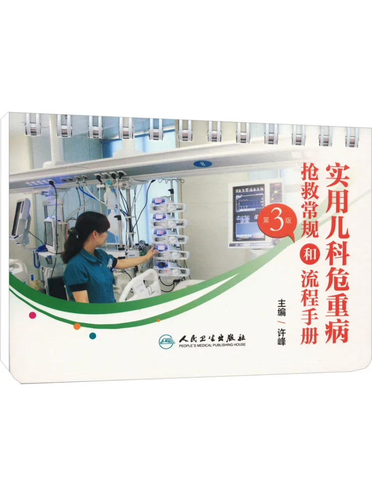 

Book-Winshare Practical Pediatric Critical Care Rescue Routines and Procedures Manual 3rd Edition