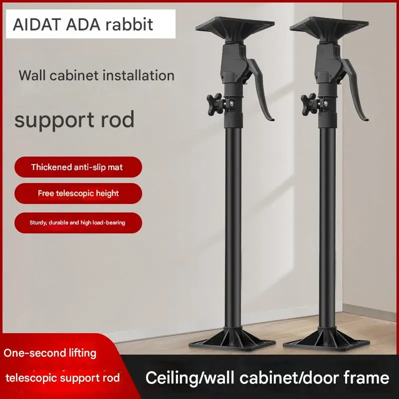 Adjustable Telescopic Support Pole for Wall Cabinet Installation, Liftable and Height-Adjustable Bracket for Bathroom Vanity