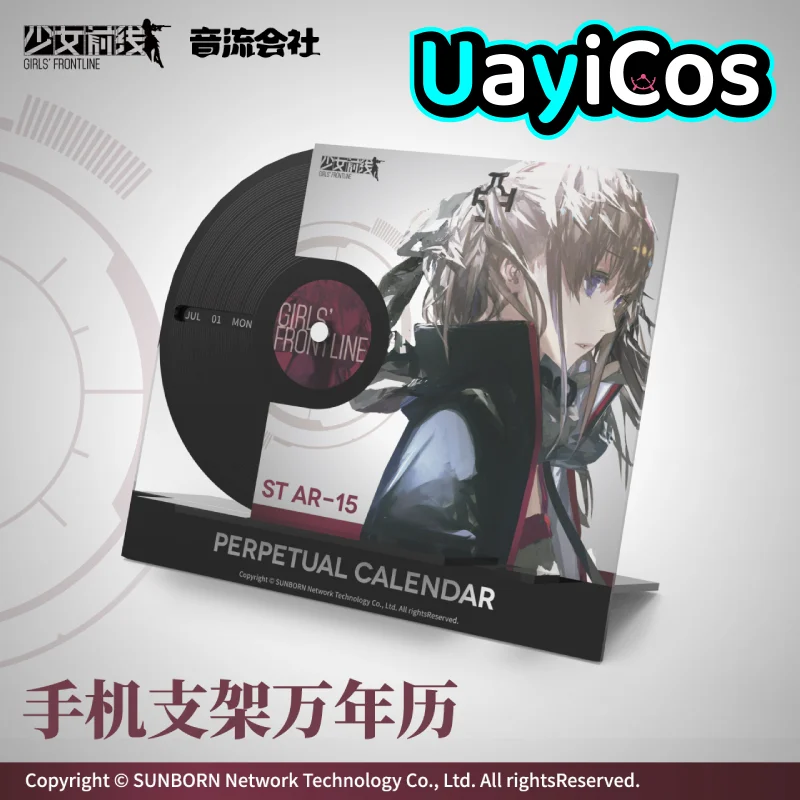 

Official Game Girls' Frontline ST AR-15 Phone Acrylic Bracket Calendar Display Desktop Ornaments Doll Accessories Anime Toy Kid