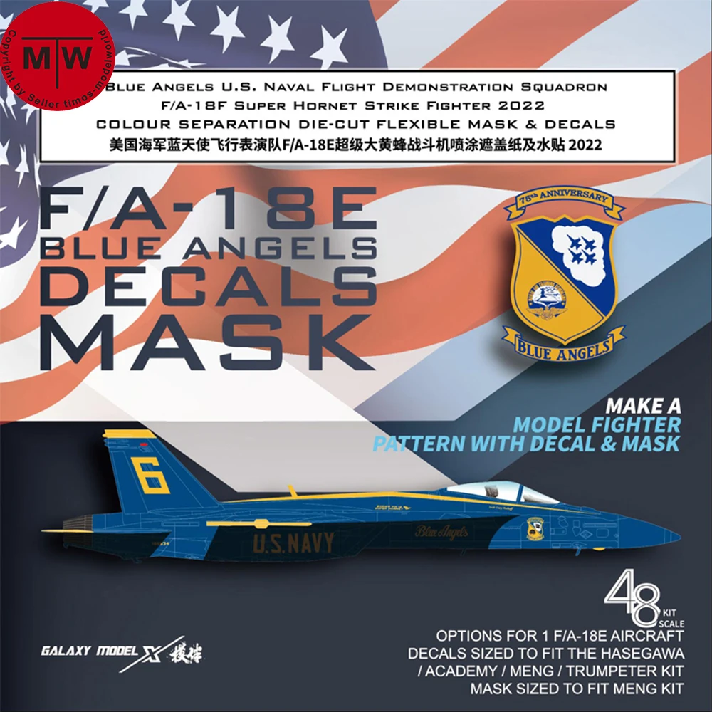 

Galaxy D48039 1/48 Scale F/A-18E Blue Angels Color Separation Die-cut Flexible Mask & Decals for Meng LS-012 Model Kits