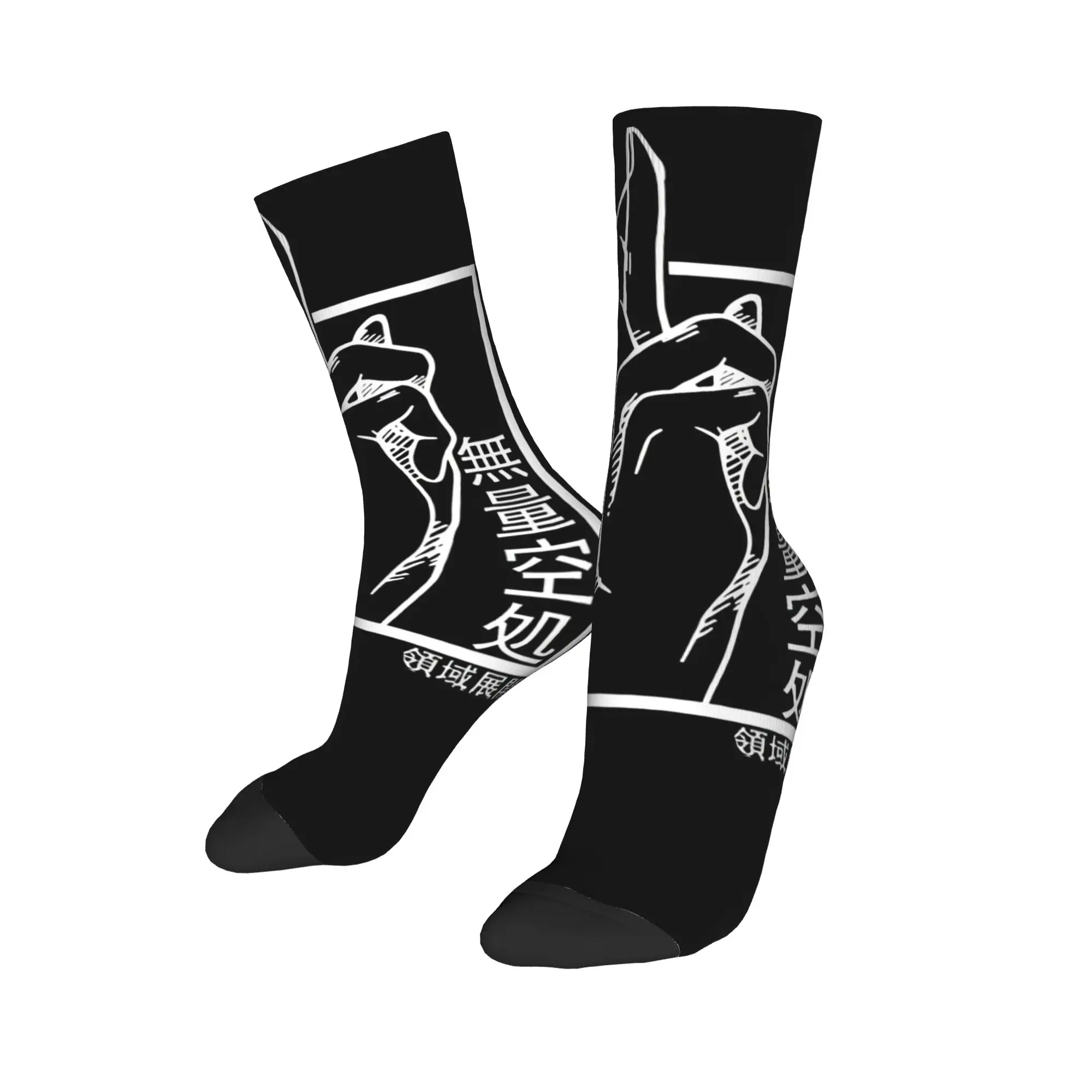 Funny Sock Bandai Jujutsu Kaisen Domain Expansion Vintage Seamless Pattern Printed Men Crew Socks Casual Men's Socks