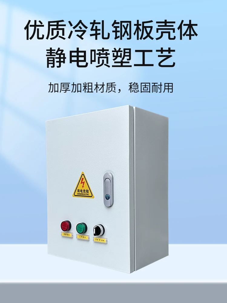 Customized swimming pool electric control box Indoor power Household foundation box Wiring Strong current and weak current