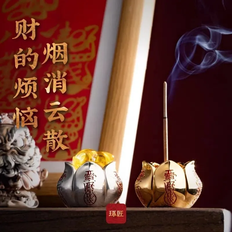 

Palm Small Incense Burner Ornament Pendant