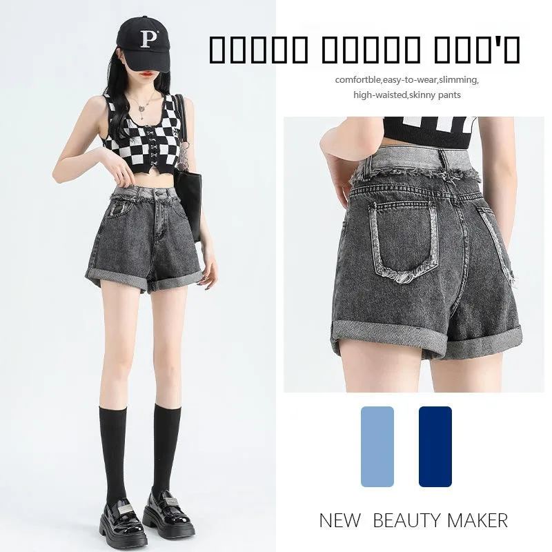 

Джинсовые орты трапециевидной формы с высокой талией для женщин с потертым краем, широкие брюки, повседневные модные цветные летние шорты Blo