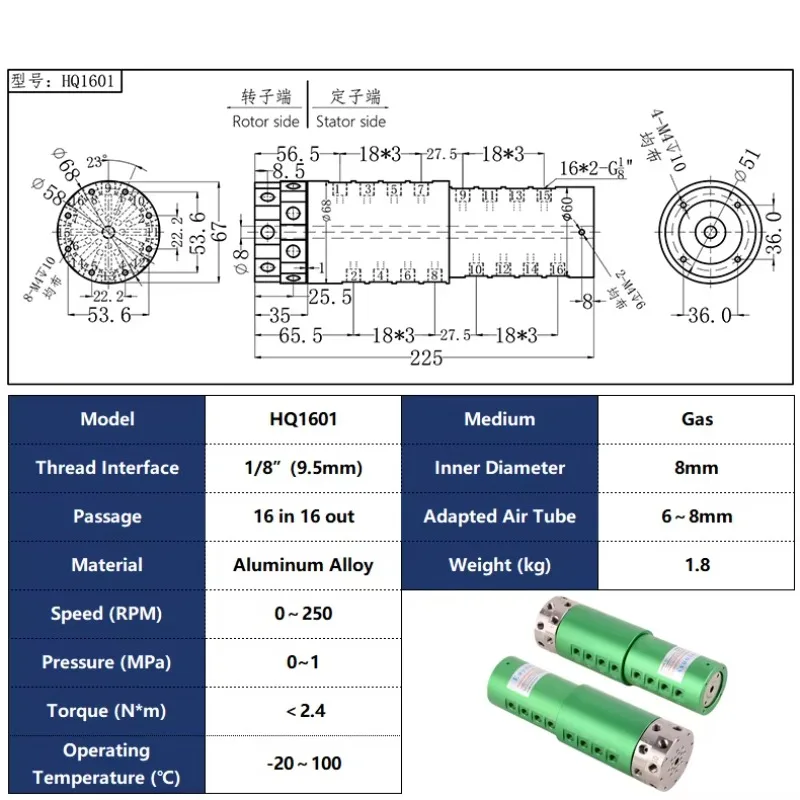 16 in 16 Out Rotary Joint Through Air Gas Passage G1/8 Threaded Port Trachea 6-8mm Combined Transfer Power Signal Valve Circuit,