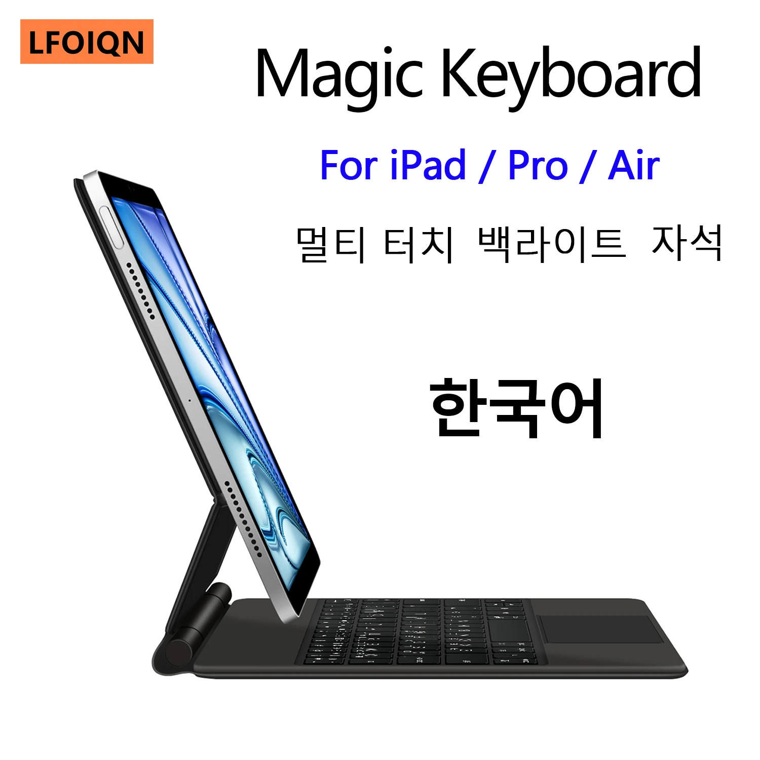 Teclado Mágico LFOIQN en Coreano e Inglés para iPad Air de 11 Pulgadas, Air 5, 4, iPad Pro 11 de 1ª, 2ª, 3ª y 4ª Generación, Funda con Multi-Touch