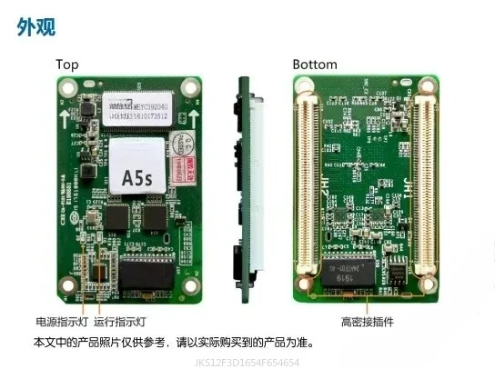 Receiving Card A4S A5Splus A7Splus A8S A9S A10S Applicable To Plusa8S-N