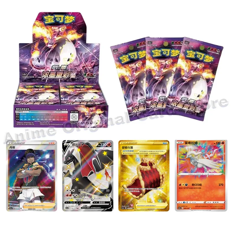 Simplified Chinese Version Original Pokemon Trading Card Game Sword&Shield Thick and Heavy in Colours Box  Collect Card