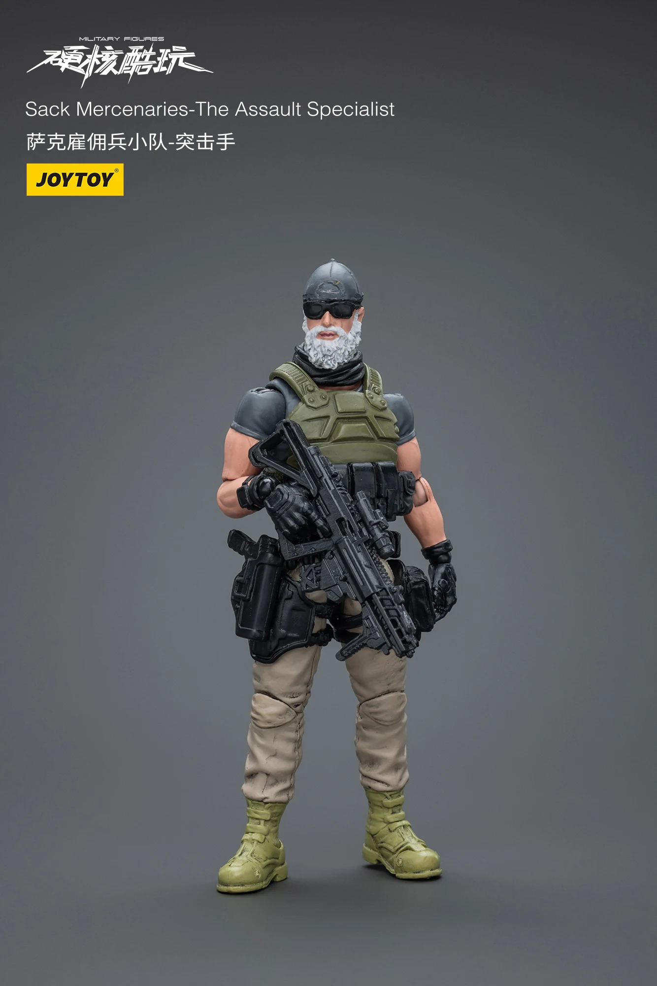 Spot JOYTOY Action Figure 1/18 Military Sack Mercenary Kina Mercenary Model Toy Gift Collection