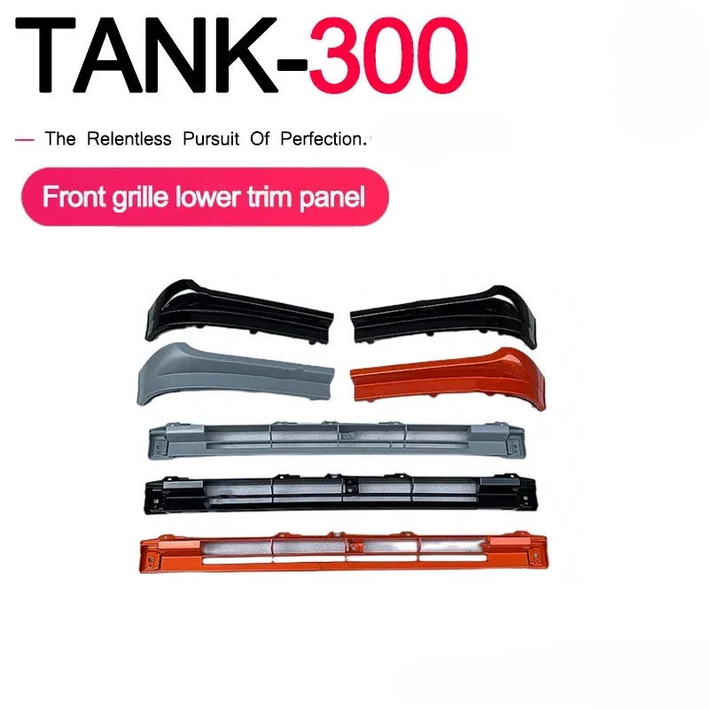 

For Great Wall Tank 300 Grille Lower Decorative Panel Radiator Grille Baffle Headlight Lower Decorative Strip Corner Wrap