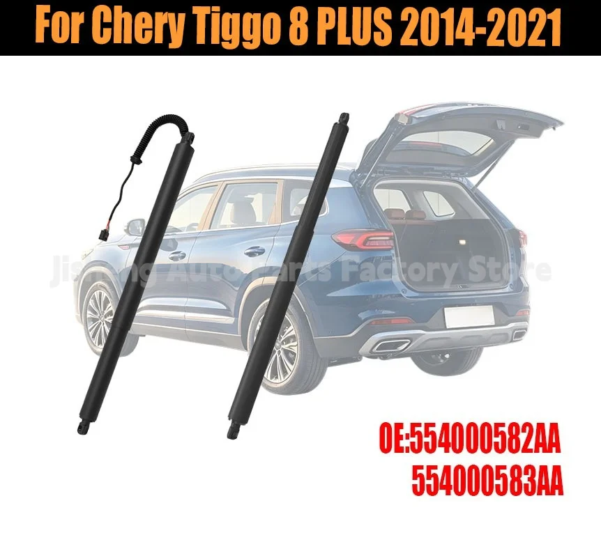 Electric Tailgate Lift Strut OE Number 554000582AA 554000583AA Fit Chery Tiggo 8 PLUS 2014-2021