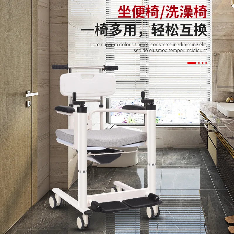 Home Lift Disability Transfer Bed Paralyzed Elderly Care Lift Bathing Sitting Displacement Car