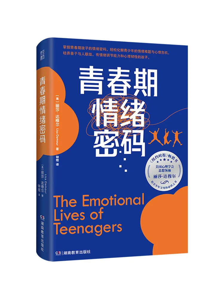 

Book-Winshare Youth Emotional Password