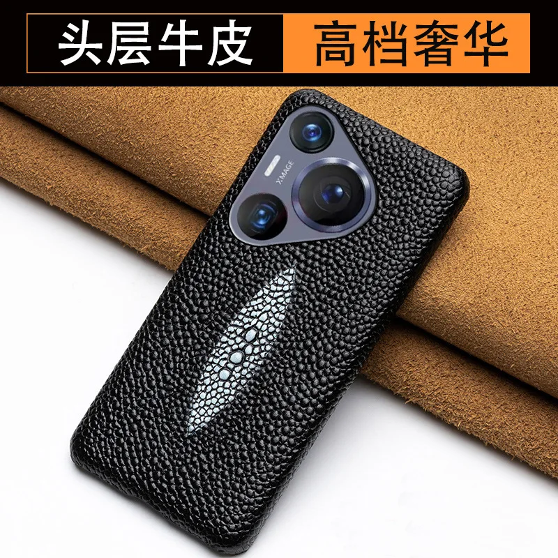 

Applicable to Huawei P70 phone case P70Art cowhide pearl fish pattern half bag leather case P70Pro leather case