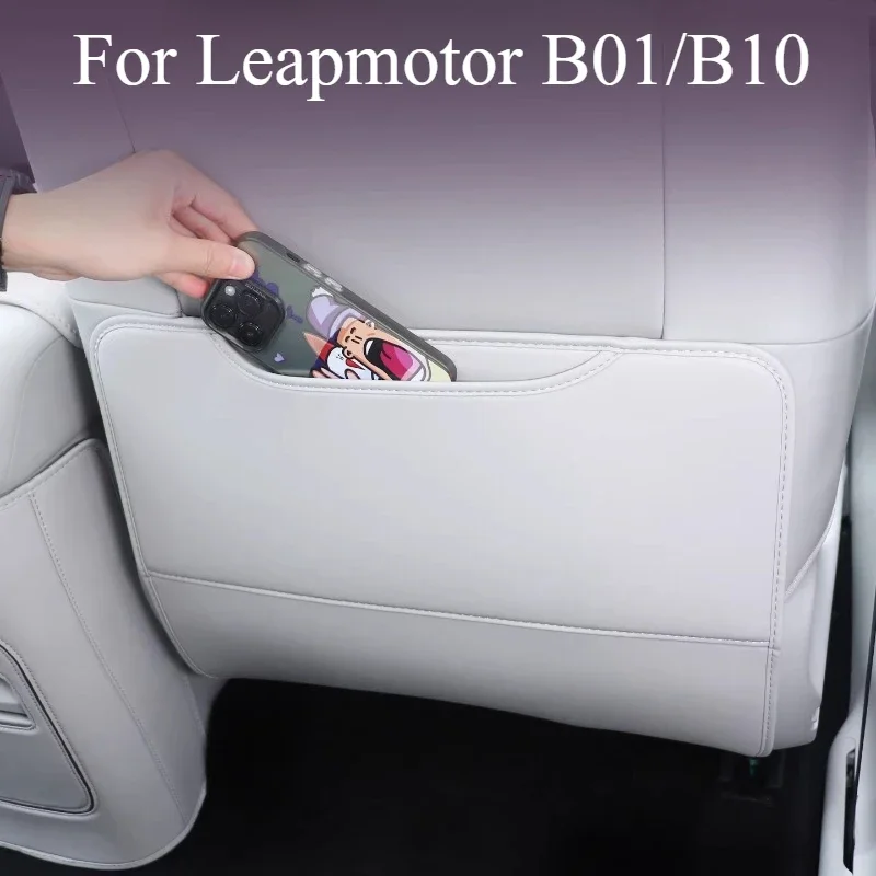 For Leapmotor B01/B10 Rear Anti-kick Pad Half Pack Seat Decoration Protective Pad Car Rear Seat Backrest Protective Interior