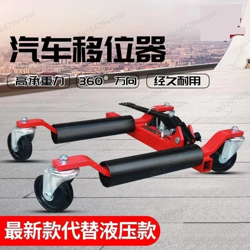 Luxury Vehicle Moving Dolly Car Positioning and Shifting Tool for Workshop Accident Car Relocation