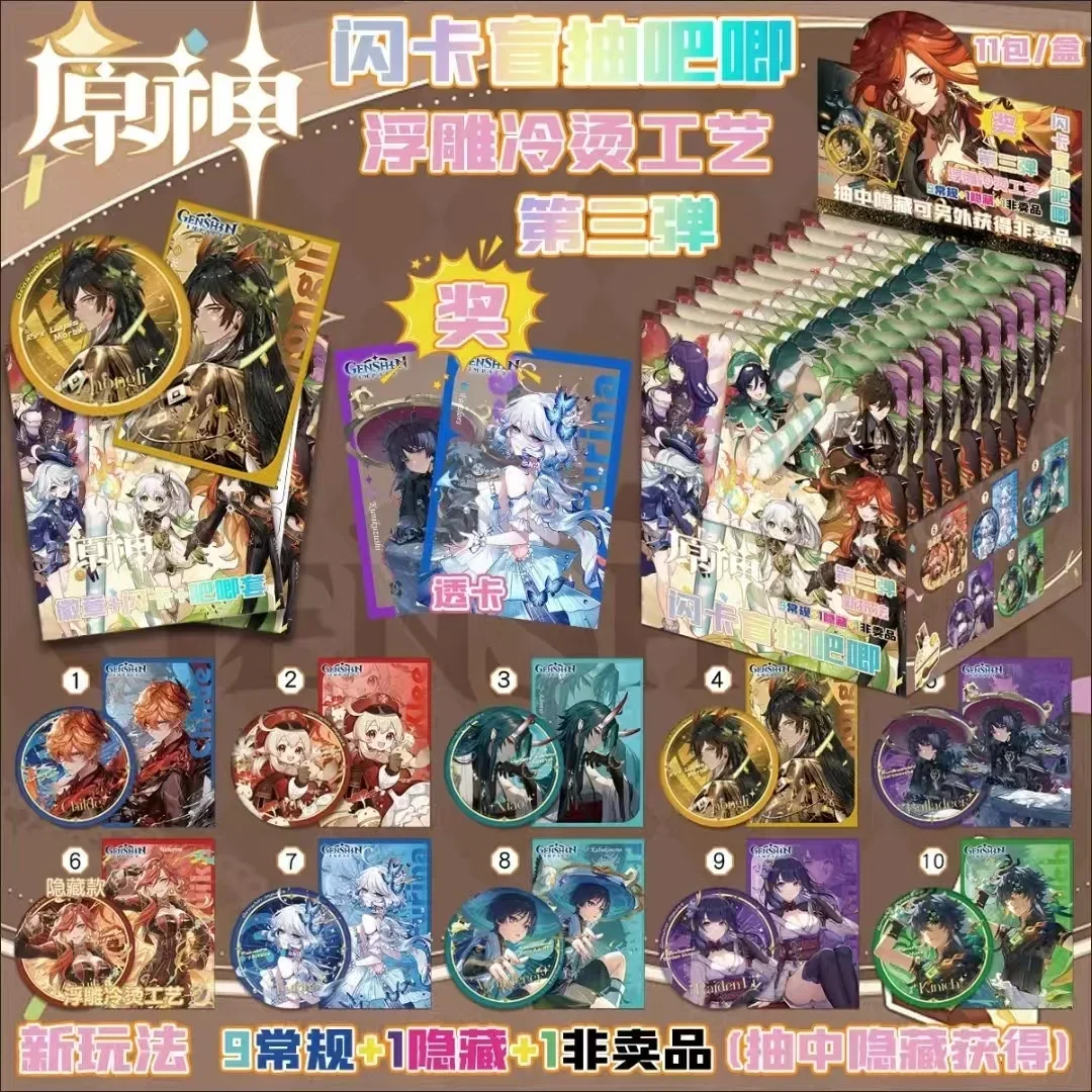 11Pcs/Box Anime Game Laser card Kunikuzushi  Hat Guy Mavuika Pyro Archon Pin Cosplay Badge Brooch Protective case Birthday Gift