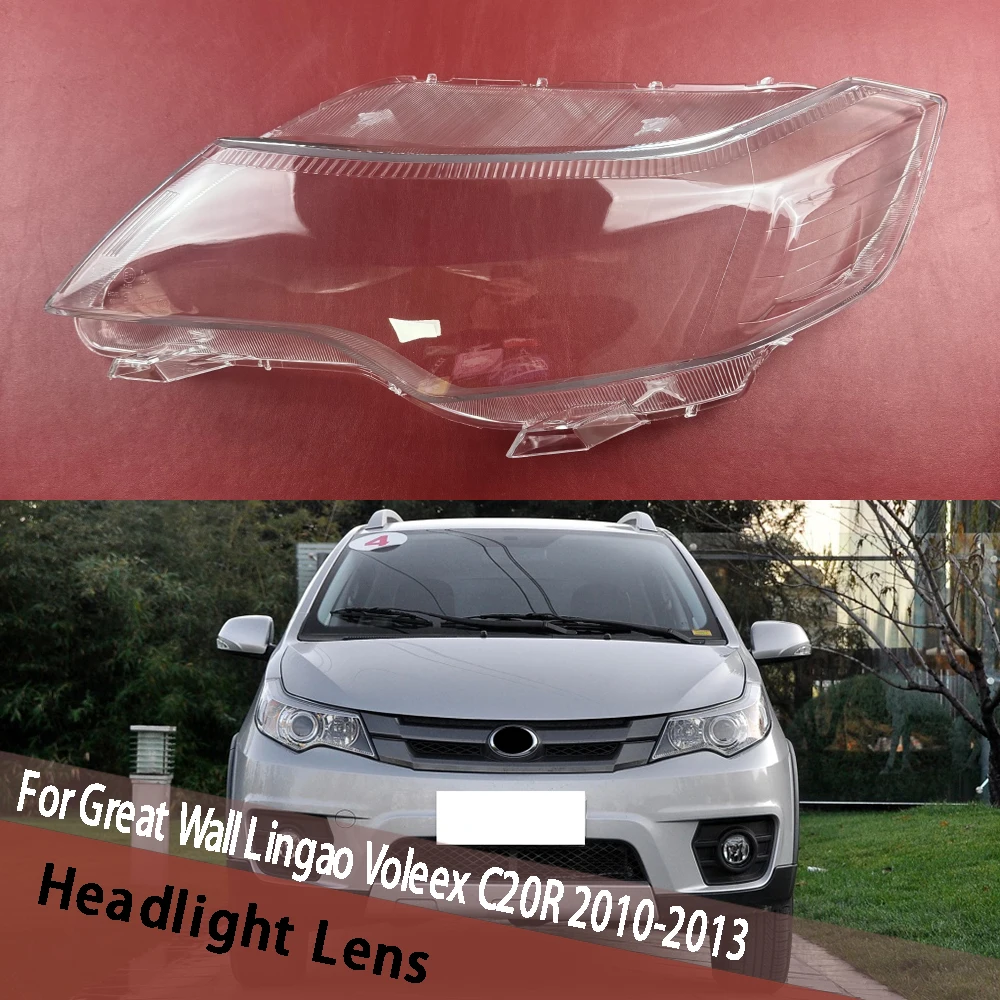 

Для Great Wall Lingao Voleex C20R 2010-2013 Автомобильная передняя фара, крышка объектива, корпус, абажур, прозрачная крышка