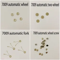 New Watch accessories are suitable for Seiko 7009 7S26 movement automatic two-wheel automatic fork automatic wheel screw