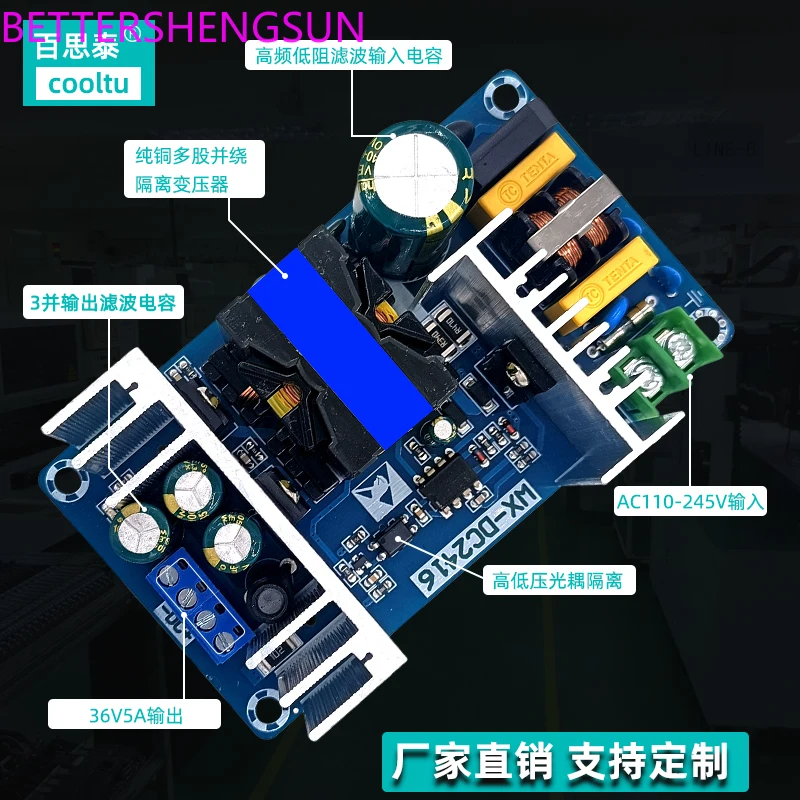 180W high power transformer 220V/110V AC to DC 36V5A switching power supply module bare board