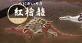 Gacha red spear