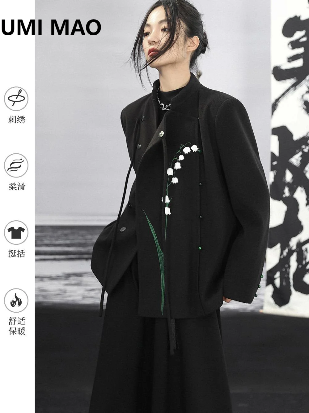 UMI MAO New Chinese Woolen Coat Women's Bell Orchid Embroidery Black Loose Blazers Top For Autumn And Winter Jacket Femme