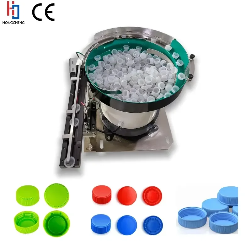 Industrial Grade Stainless Steel Vibratory Bowl Cap Feeder 220V Adjustable Speed Bottle Cap Feeding Automation Equipment 1